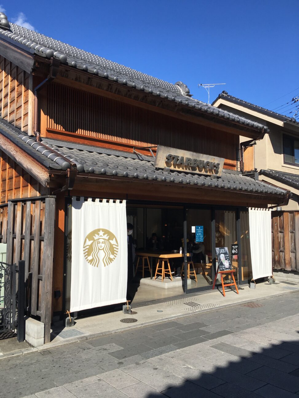 Photo of a Starbucks in a Edo style house